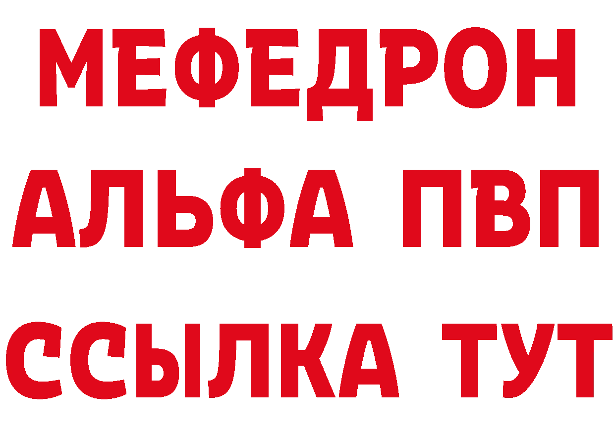 ТГК гашишное масло как войти это гидра Вышний Волочёк